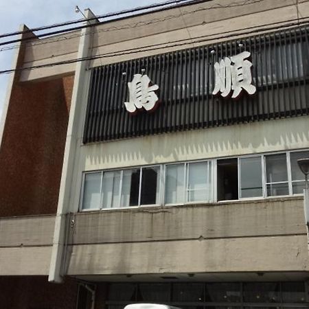 Ryokan Torijun Ота Экстерьер фото