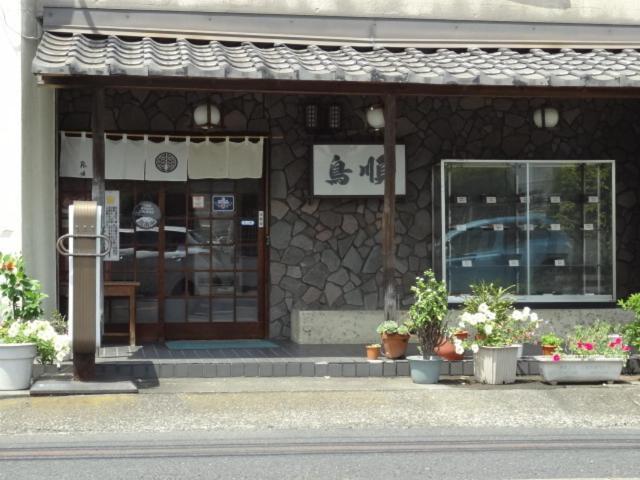 Ryokan Torijun Ота Экстерьер фото
